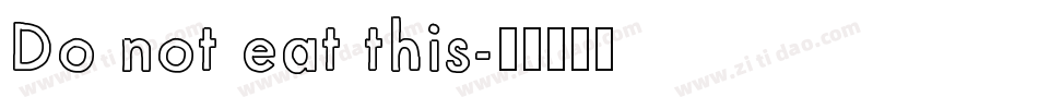 Do not eat this字体转换